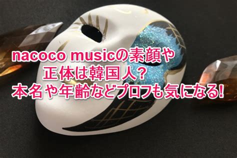 Instagram video by nacoco music • Jul 24, 2022 at 6:15 AM.